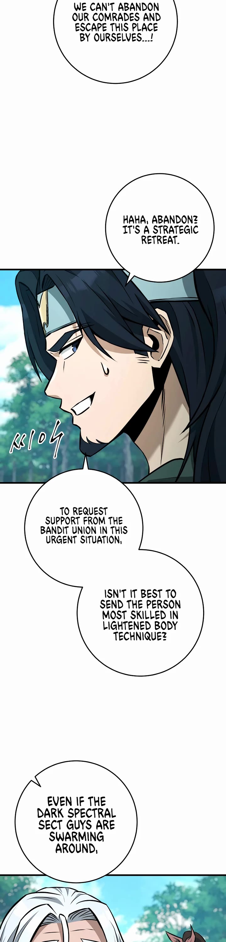 Heavenly Inquisition Sword chapter 126 page 51