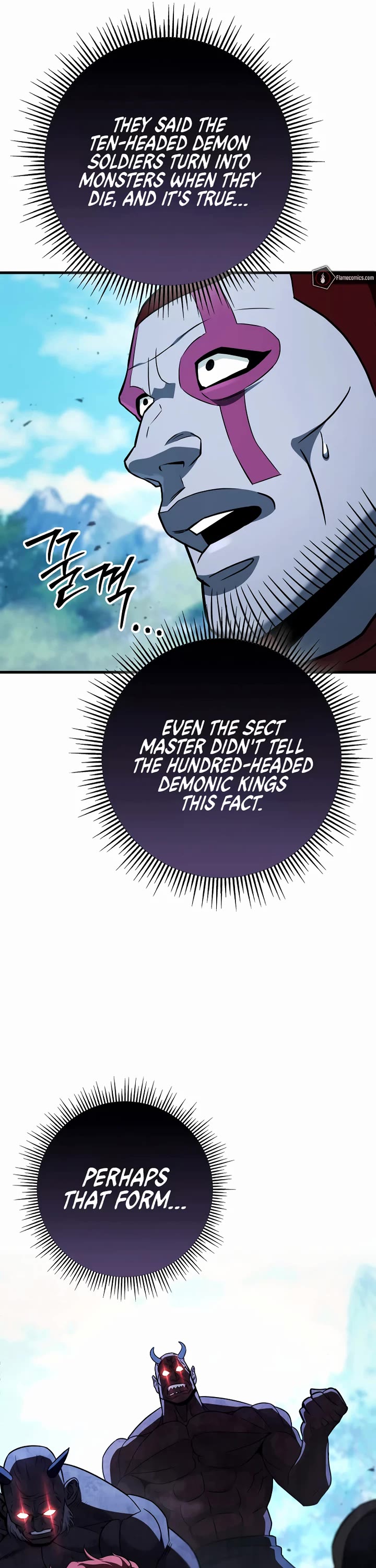 Heavenly Inquisition Sword chapter 126 page 6