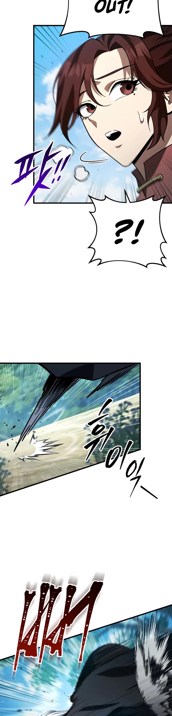 Heavenly Inquisition Sword chapter 127 page 22