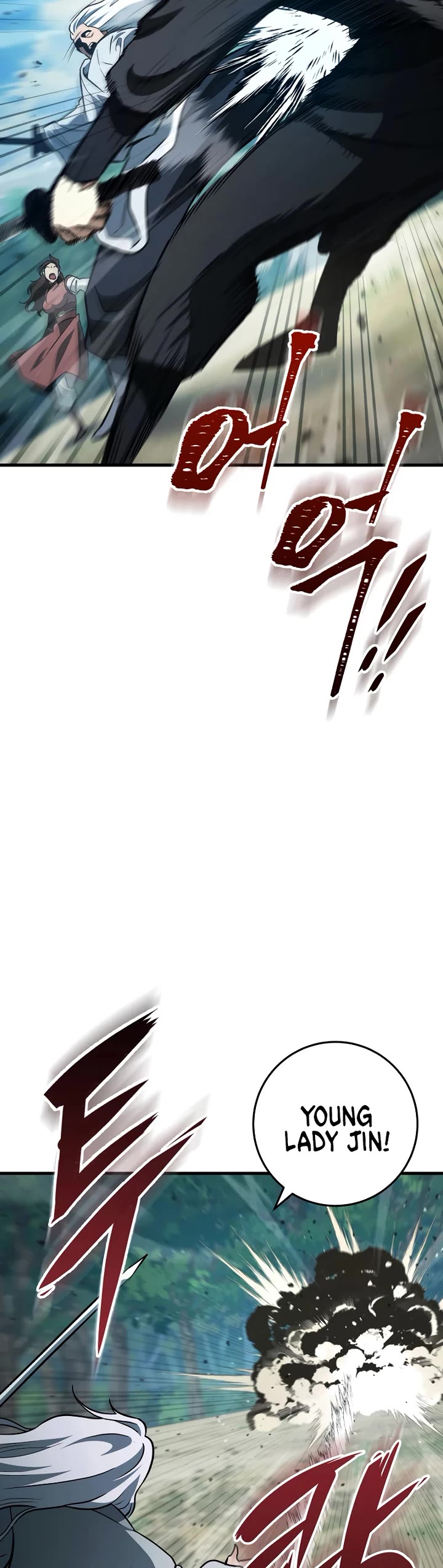 Heavenly Inquisition Sword chapter 127 page 23