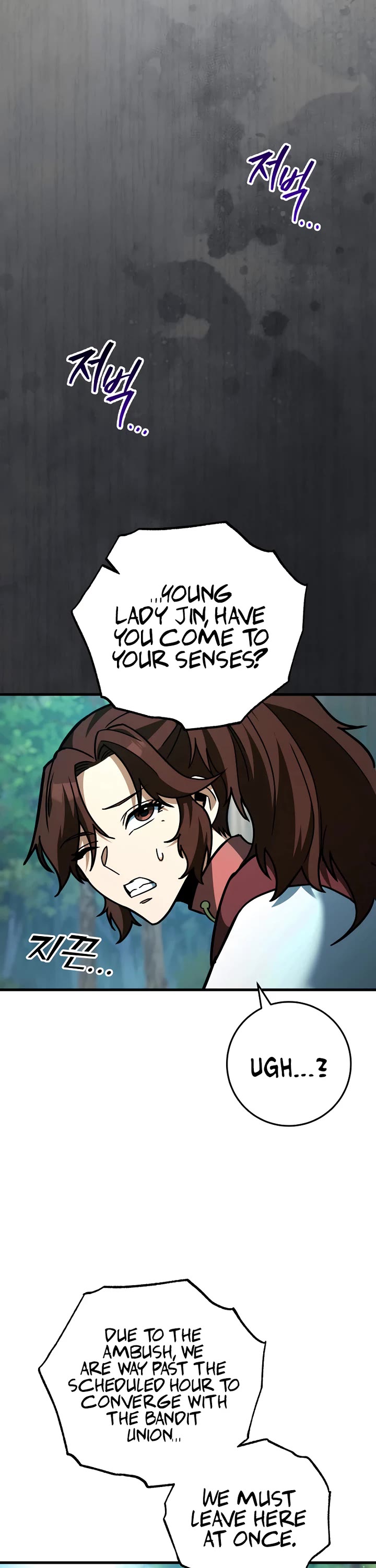 Heavenly Inquisition Sword chapter 127 page 37