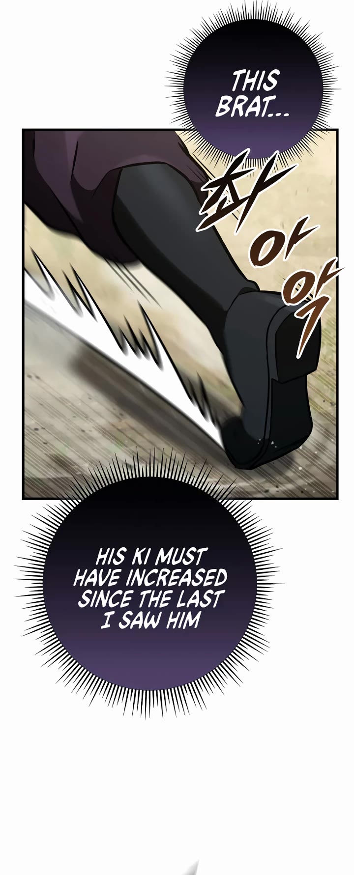 Heavenly Inquisition Sword chapter 127 page 4