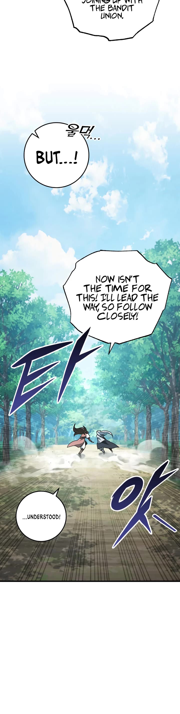 Heavenly Inquisition Sword chapter 127 page 40