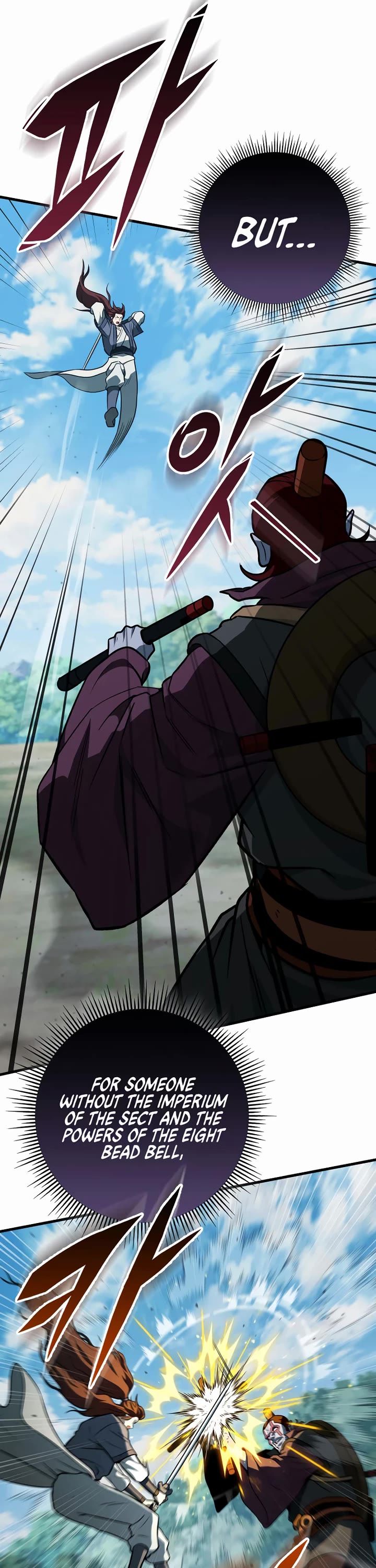 Heavenly Inquisition Sword chapter 127 page 5