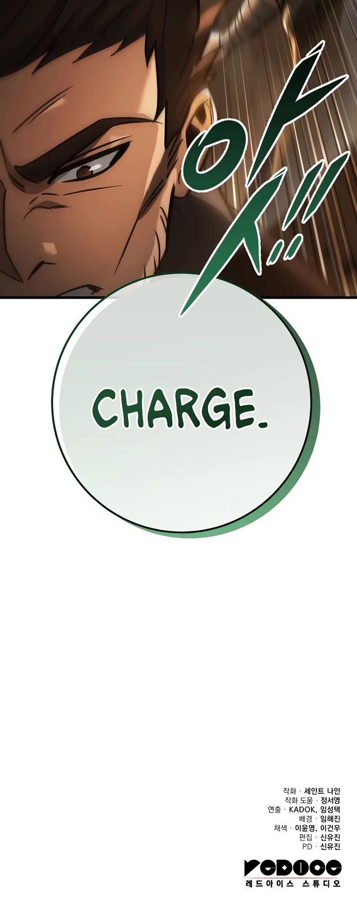 Heavenly Inquisition Sword chapter 127 page 66