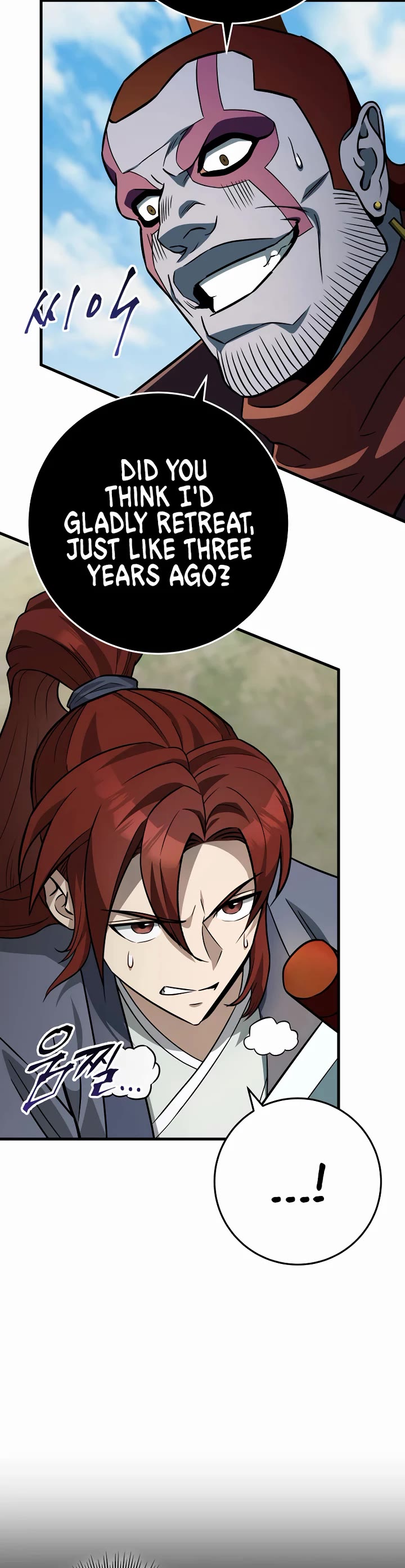 Heavenly Inquisition Sword chapter 127 page 7