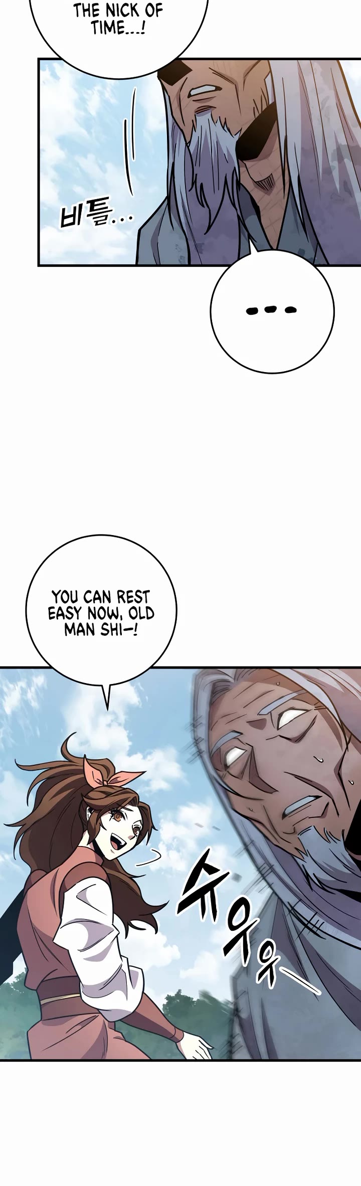 Heavenly Inquisition Sword chapter 128 page 16