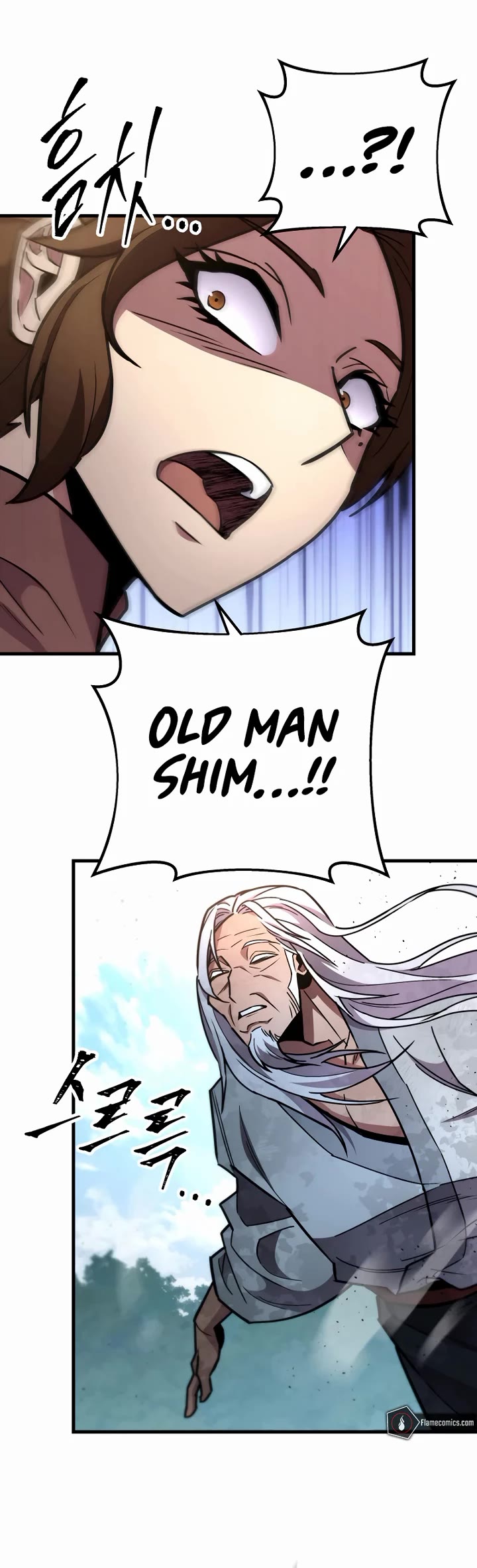 Heavenly Inquisition Sword chapter 128 page 17