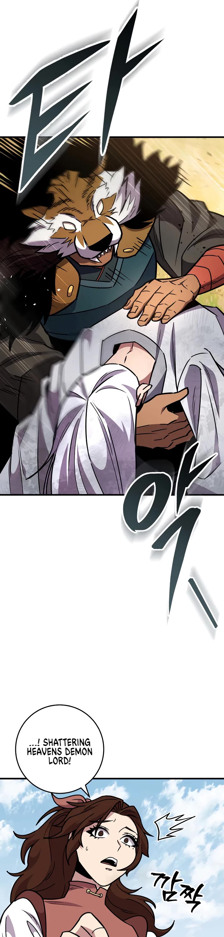 Heavenly Inquisition Sword chapter 128 page 18