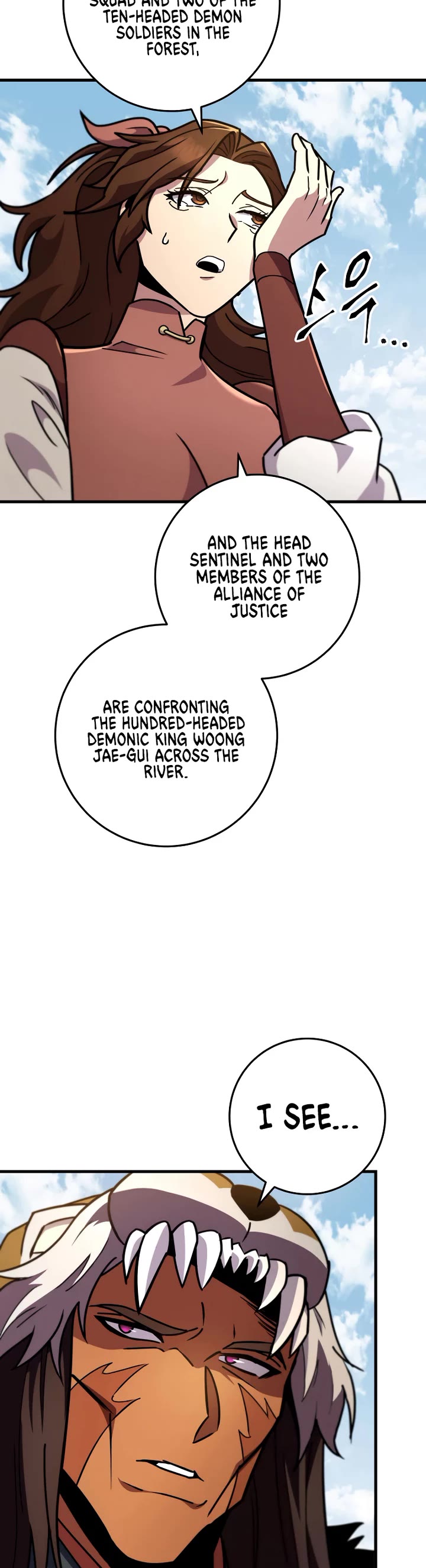 Heavenly Inquisition Sword chapter 128 page 20