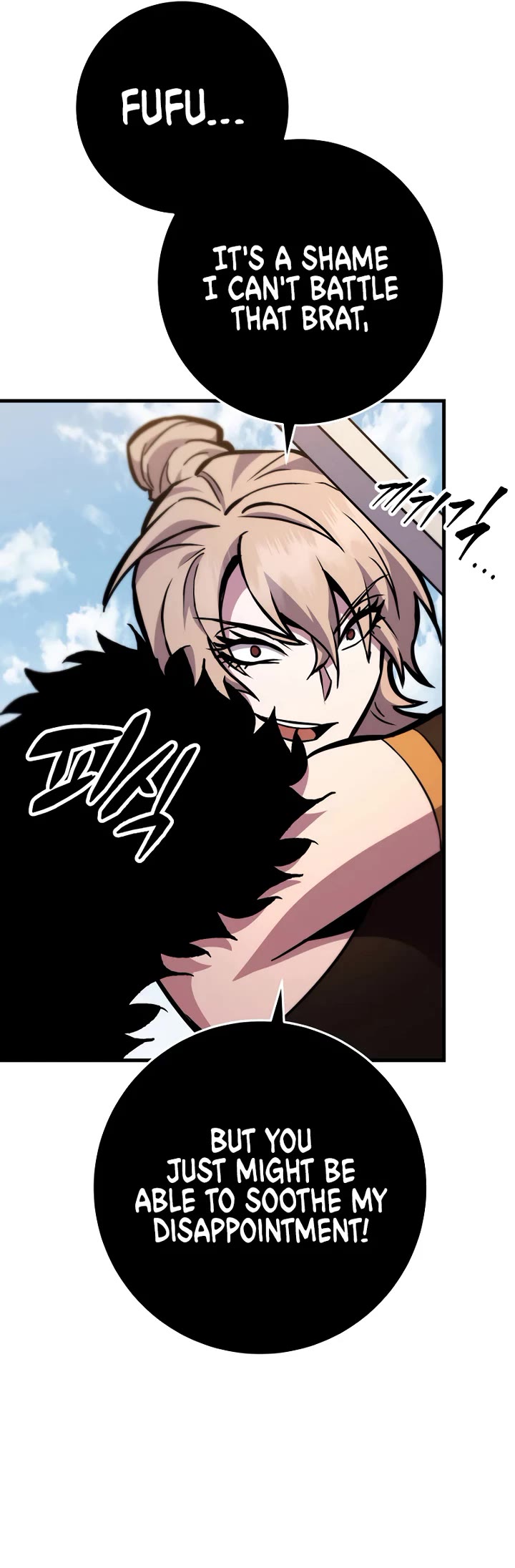 Heavenly Inquisition Sword chapter 128 page 52