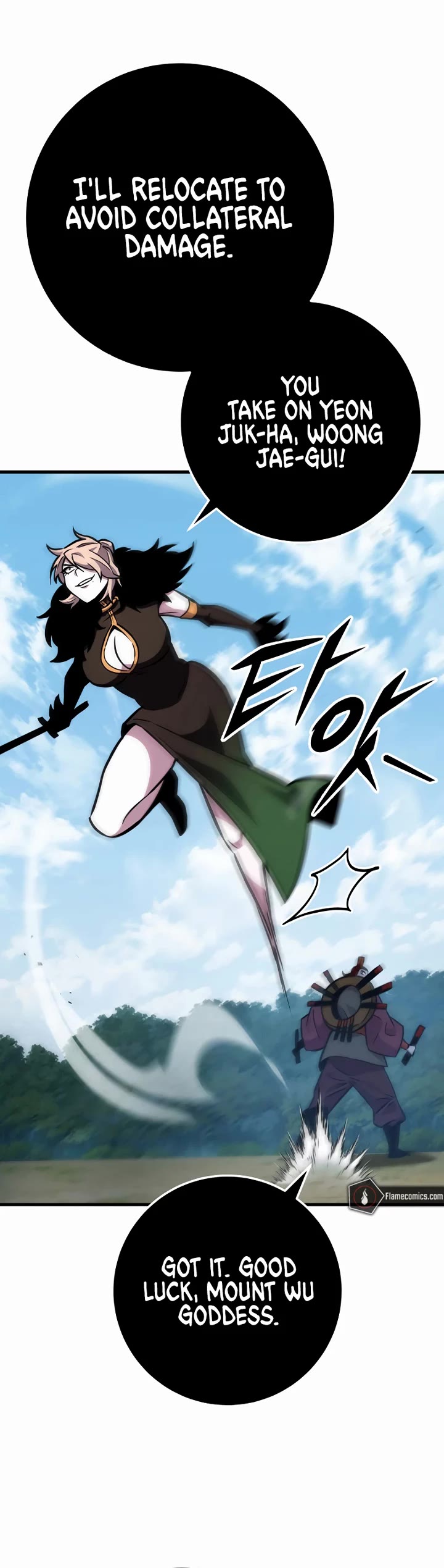 Heavenly Inquisition Sword chapter 129 page 13