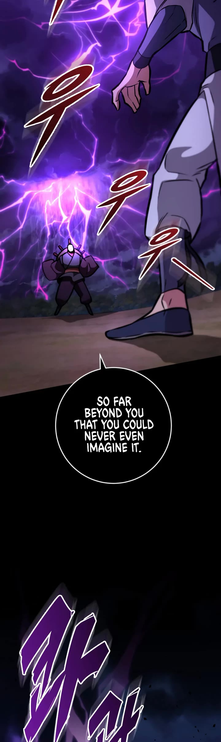 Heavenly Inquisition Sword chapter 129 page 20