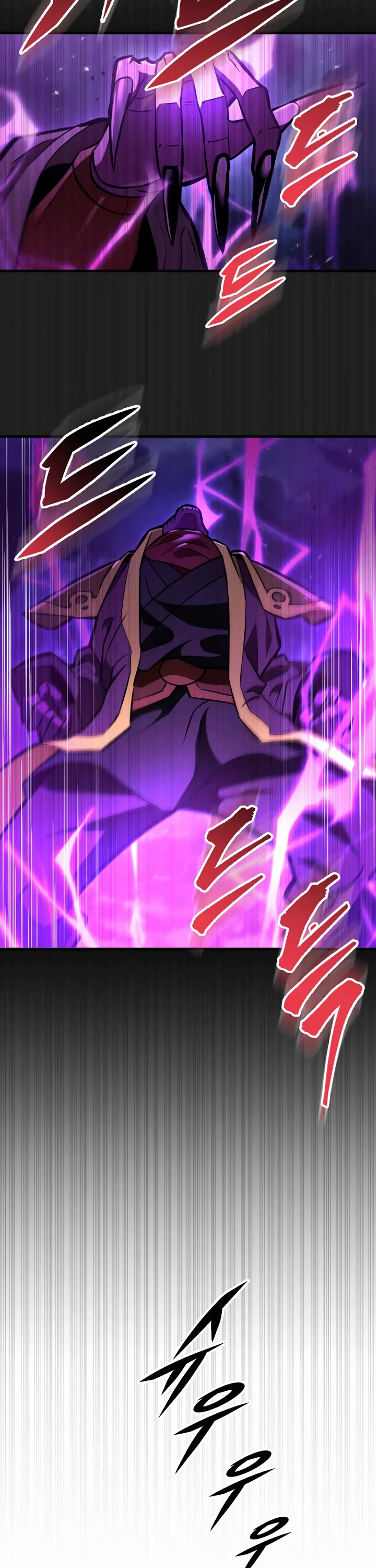 Heavenly Inquisition Sword chapter 129 page 23