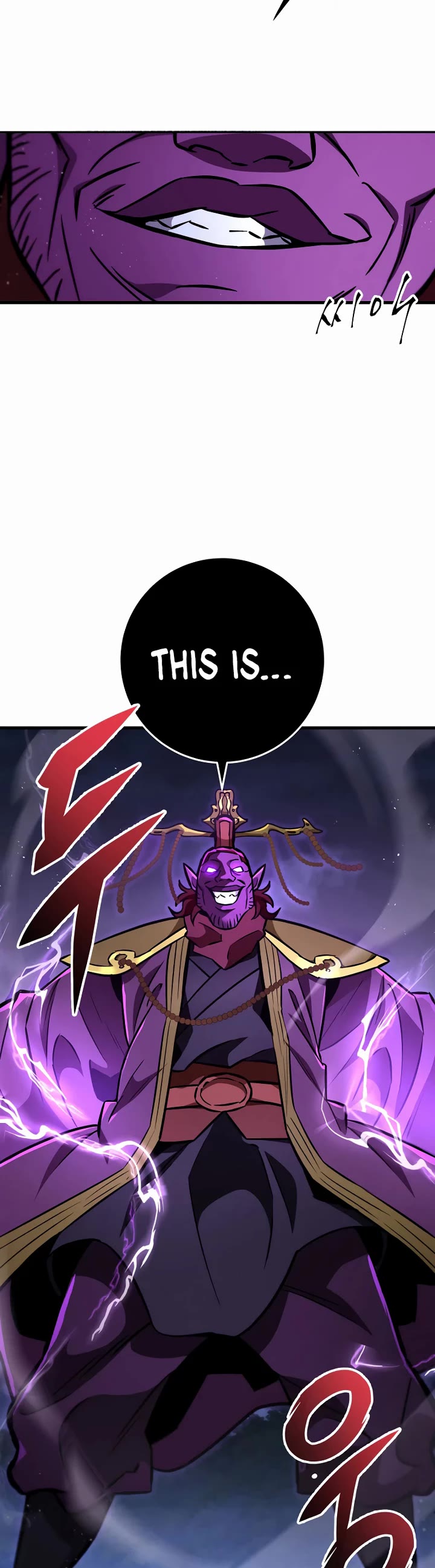 Heavenly Inquisition Sword chapter 129 page 24