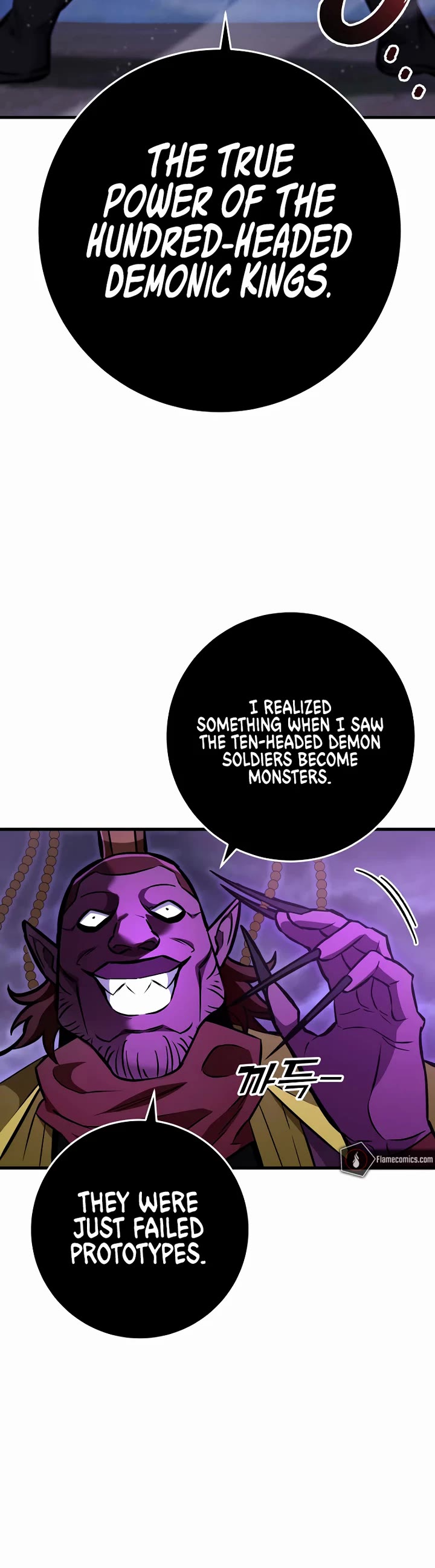 Heavenly Inquisition Sword chapter 129 page 25