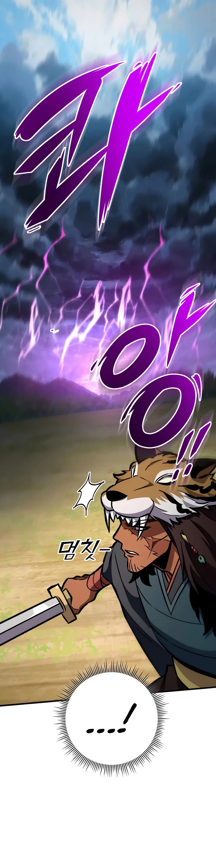 Heavenly Inquisition Sword chapter 129 page 36