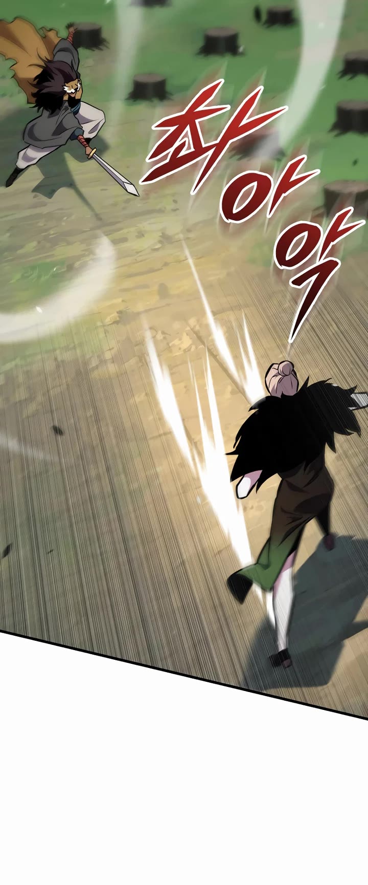 Heavenly Inquisition Sword chapter 129 page 5