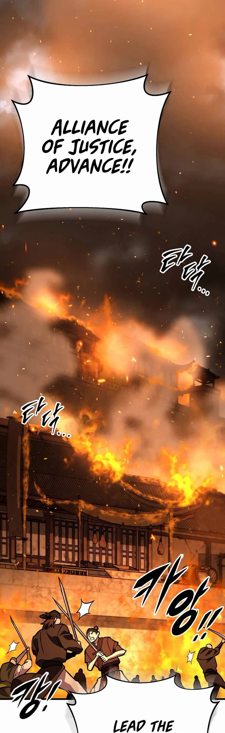 Heavenly Inquisition Sword chapter 129 page 60