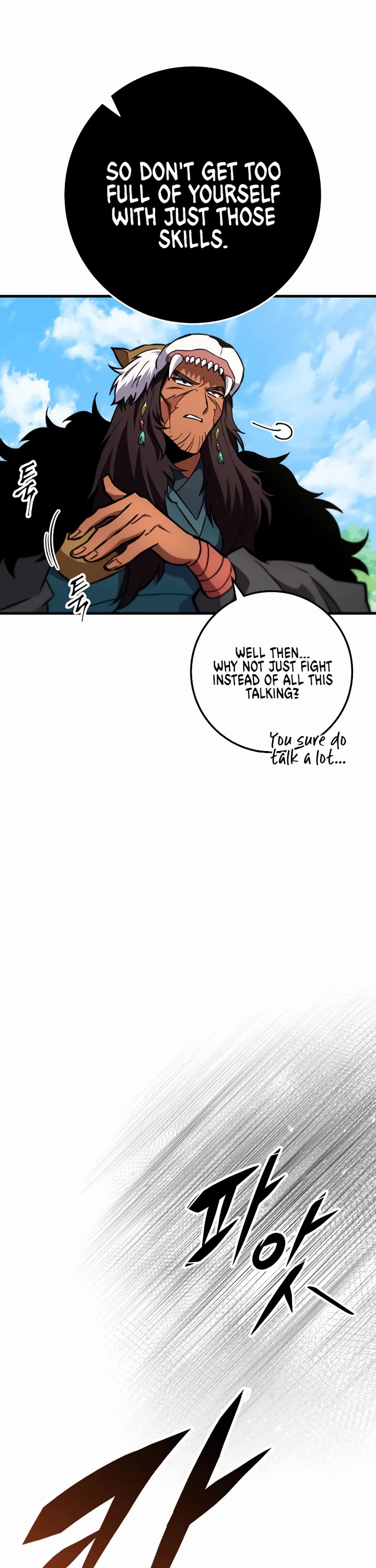 Heavenly Inquisition Sword chapter 129 page 7