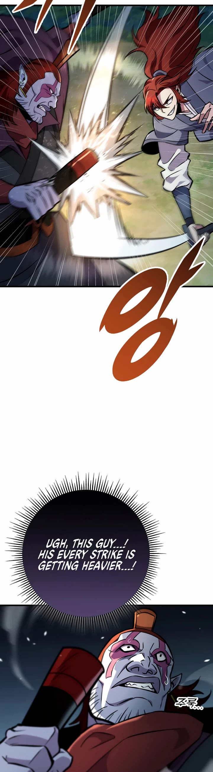 Heavenly Inquisition Sword chapter 129 page 8