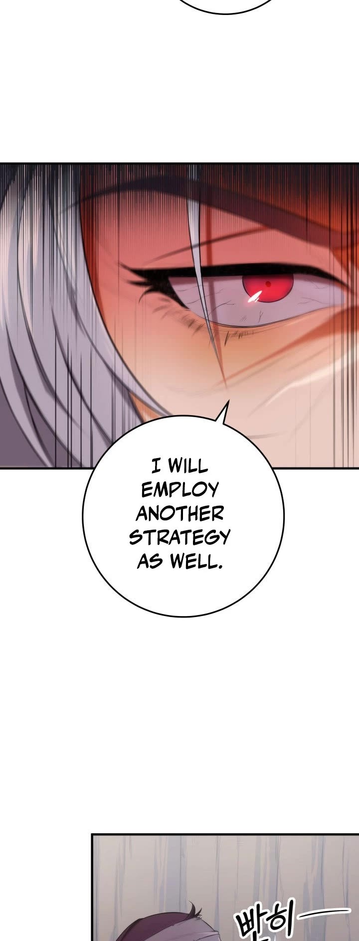 Heavenly Inquisition Sword chapter 13 page 32