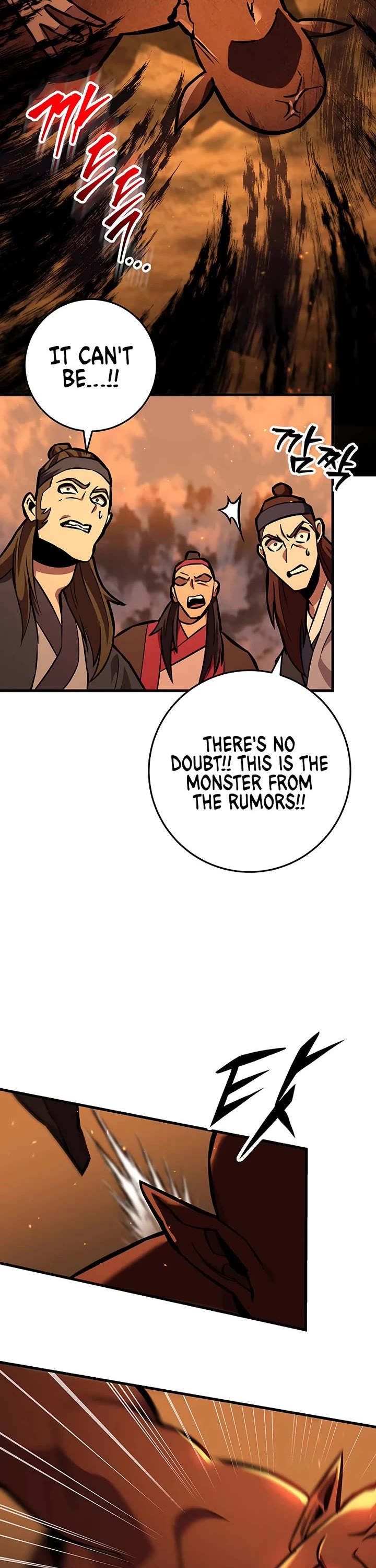 Heavenly Inquisition Sword chapter 130 page 2