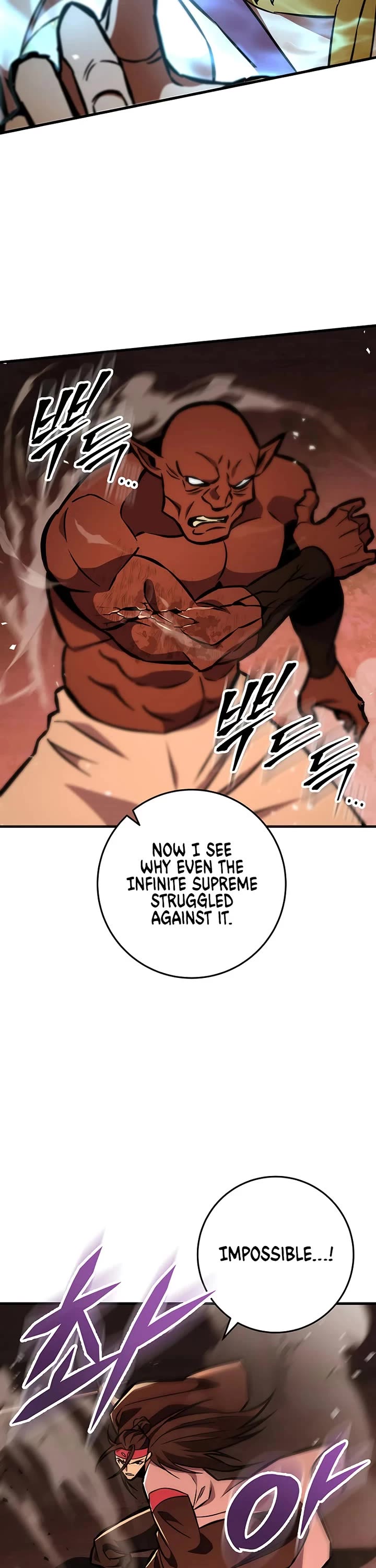 Heavenly Inquisition Sword chapter 130 page 26