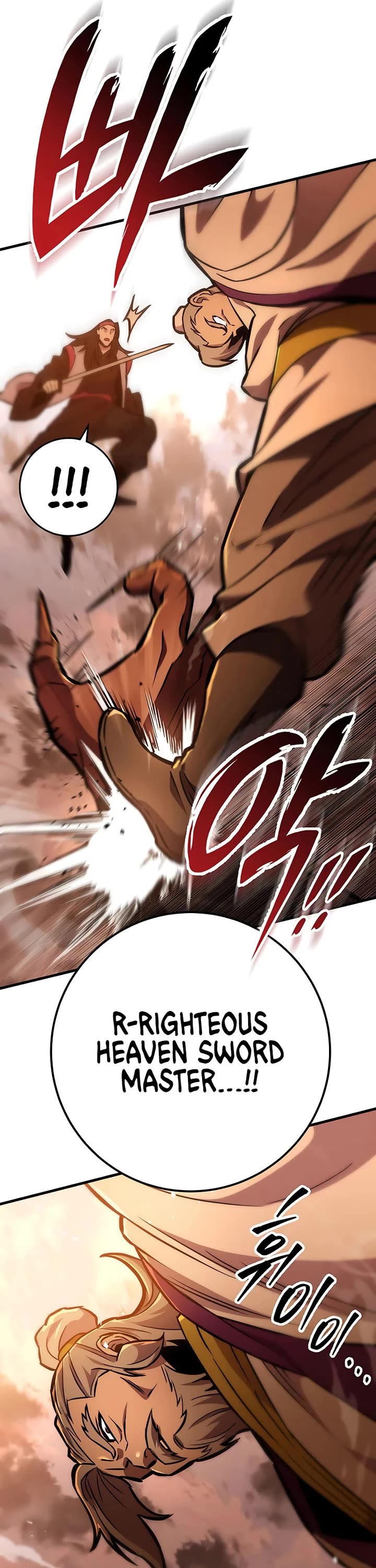 Heavenly Inquisition Sword chapter 130 page 6