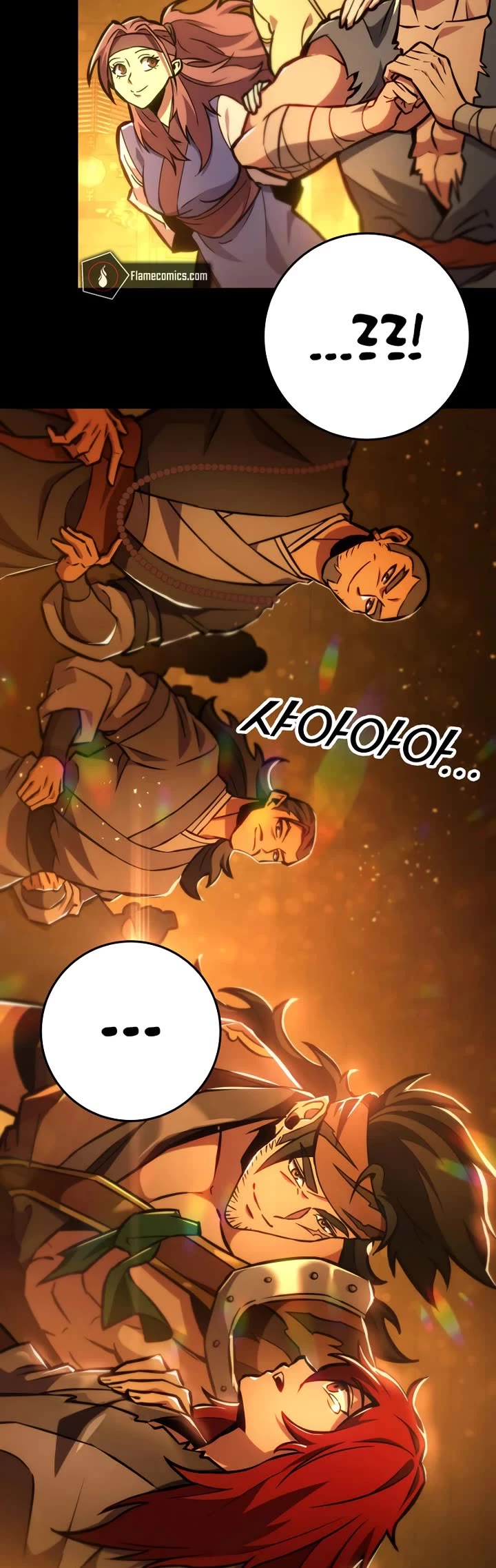 Heavenly Inquisition Sword chapter 130 page 75