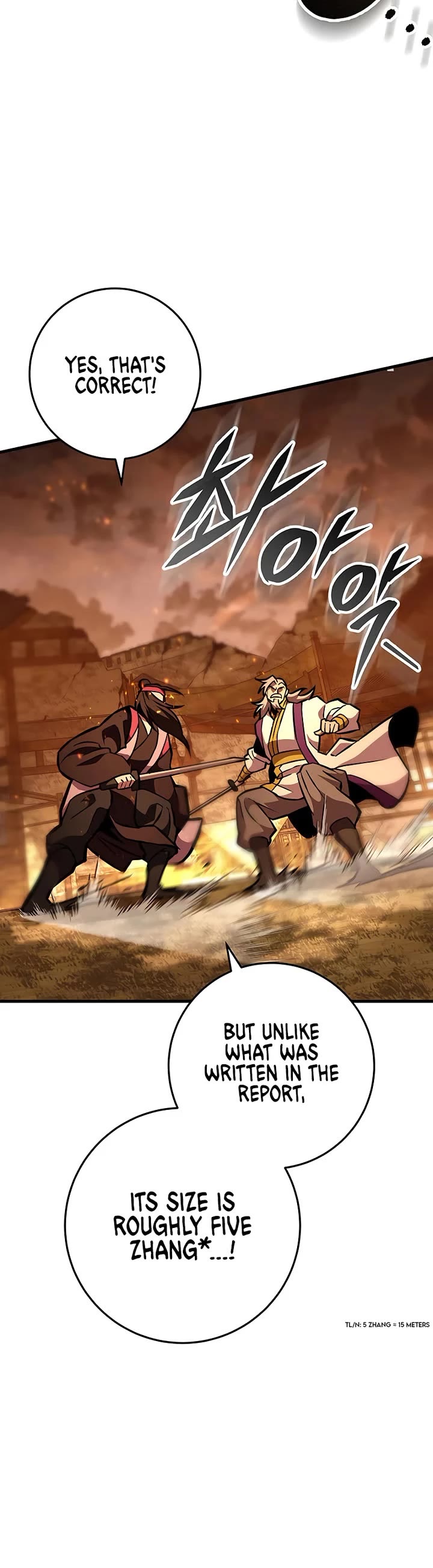 Heavenly Inquisition Sword chapter 130 page 8