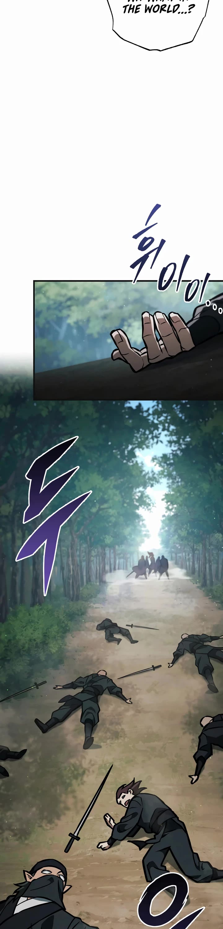 Heavenly Inquisition Sword chapter 131 page 11