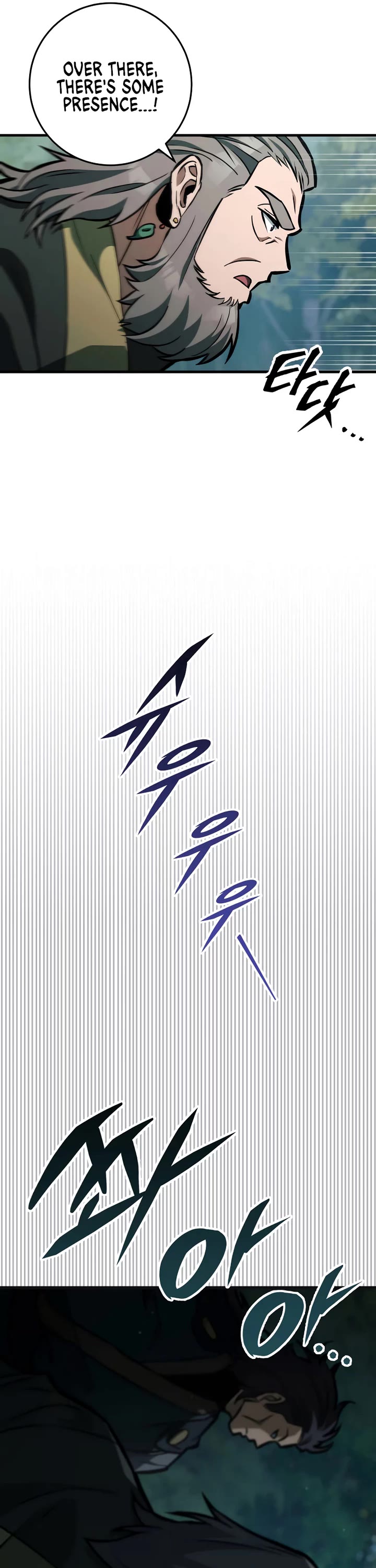 Heavenly Inquisition Sword chapter 131 page 14