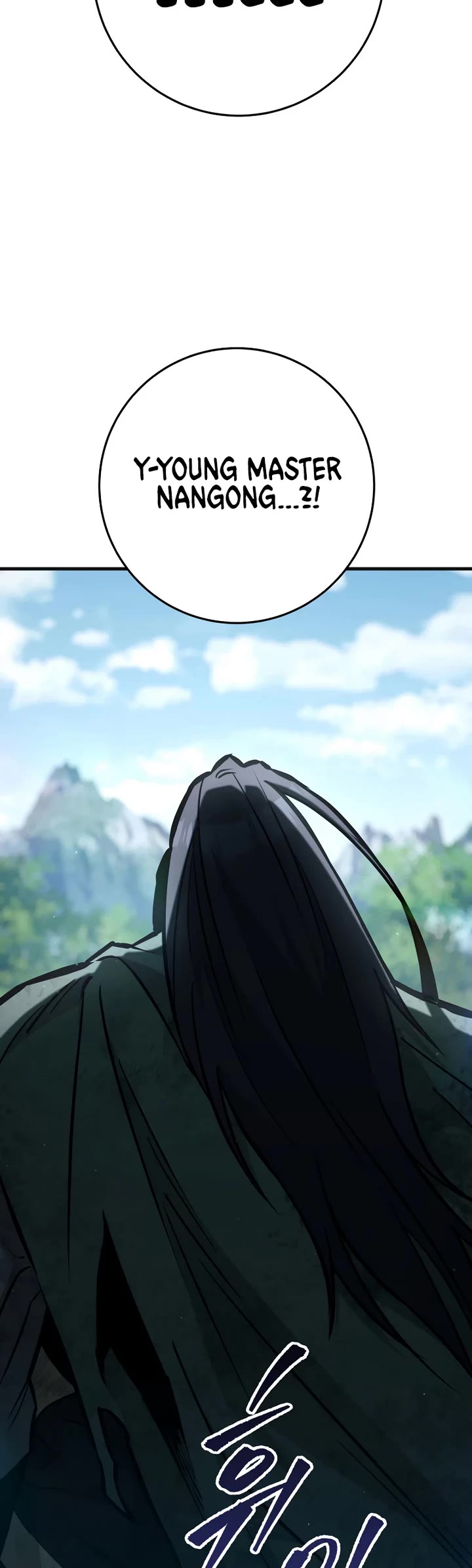 Heavenly Inquisition Sword chapter 131 page 16