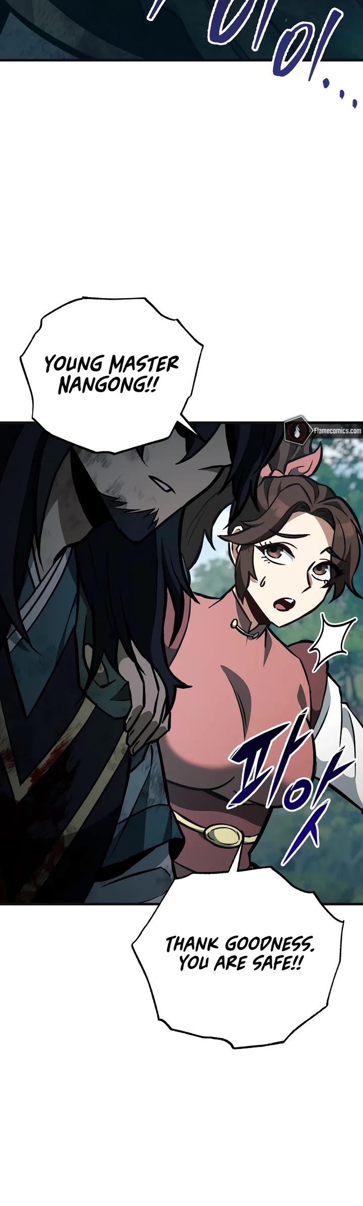 Heavenly Inquisition Sword chapter 131 page 17