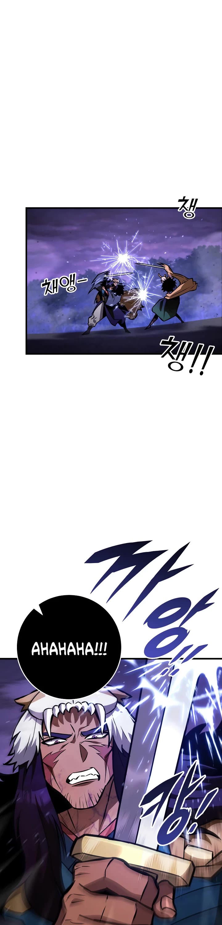 Heavenly Inquisition Sword chapter 131 page 22