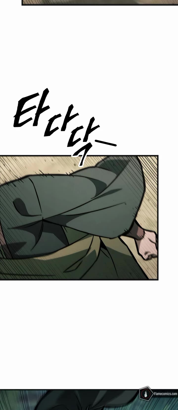 Heavenly Inquisition Sword chapter 131 page 5