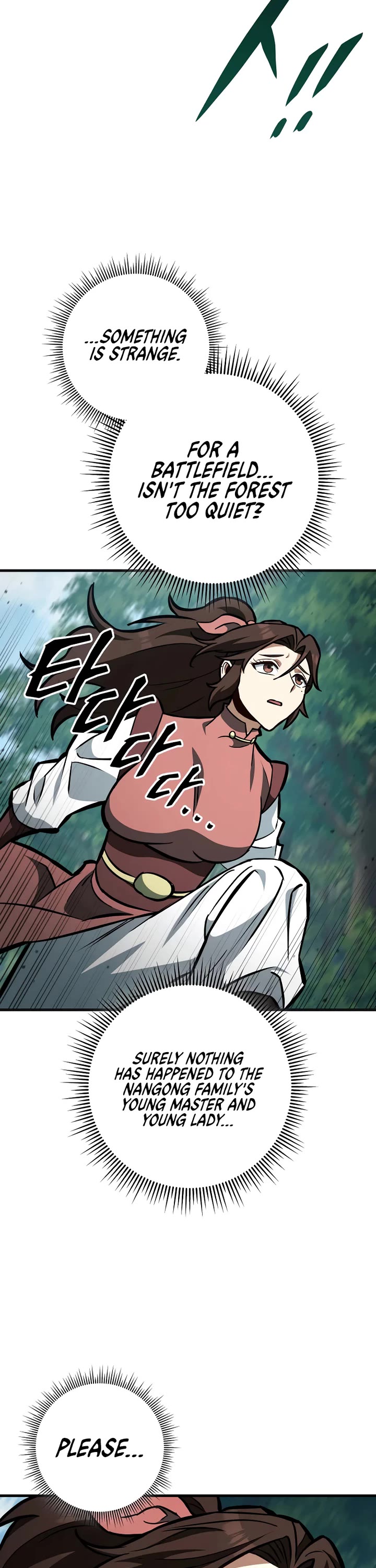 Heavenly Inquisition Sword chapter 131 page 7