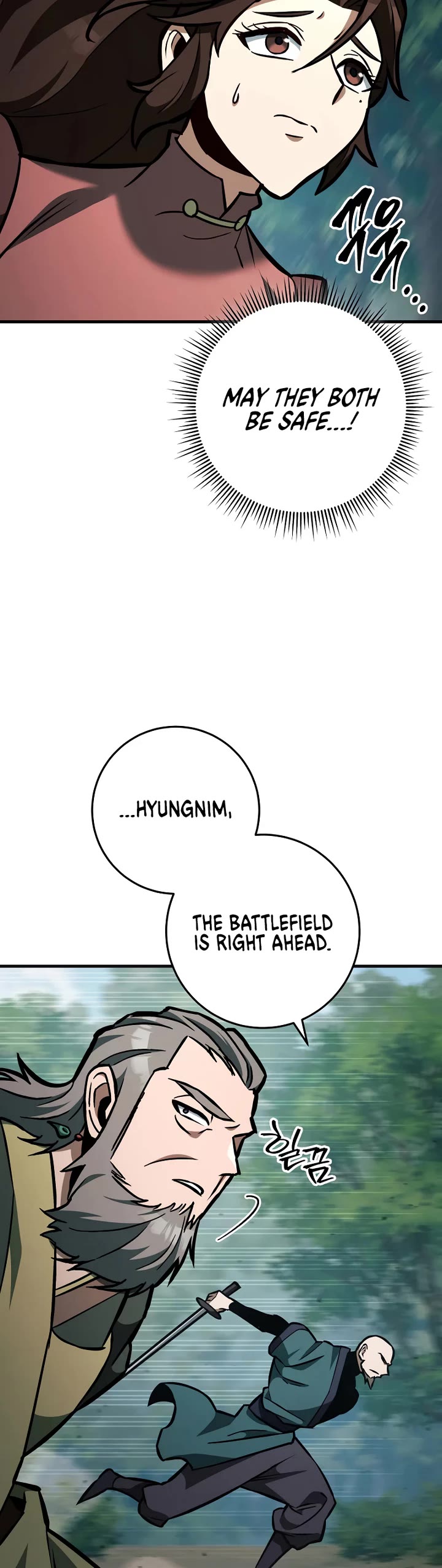 Heavenly Inquisition Sword chapter 131 page 8