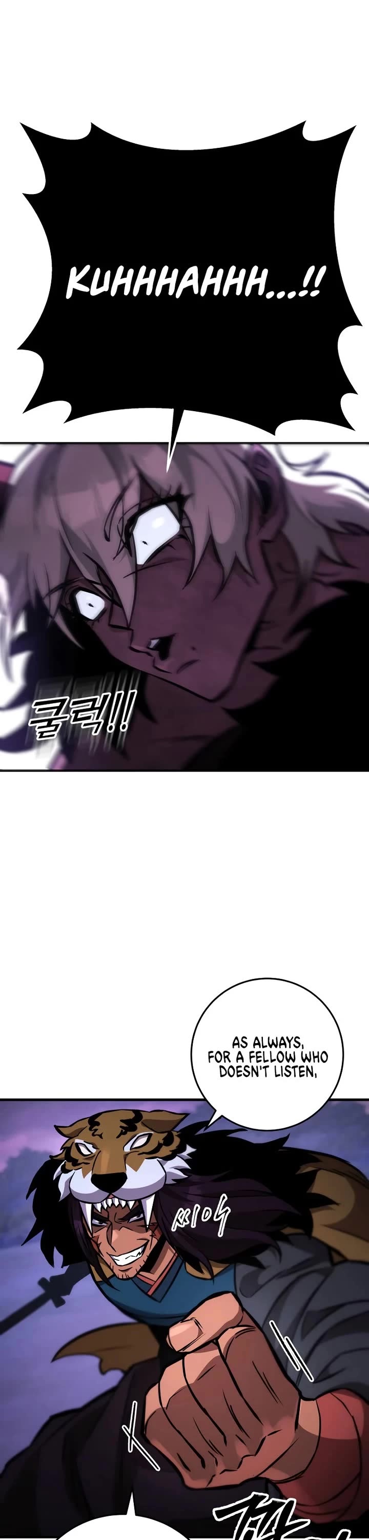 Heavenly Inquisition Sword chapter 132 page 10