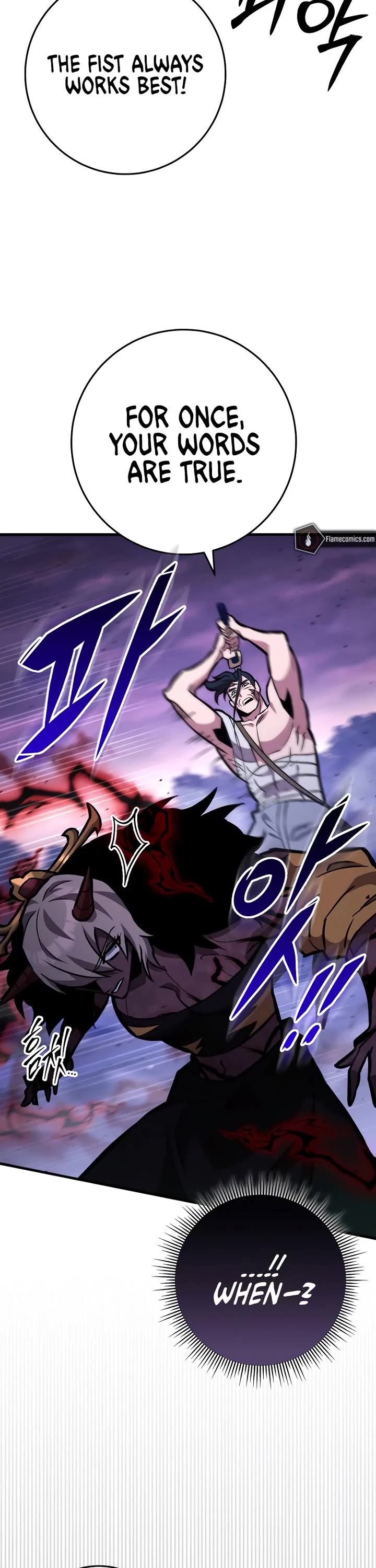 Heavenly Inquisition Sword chapter 132 page 11