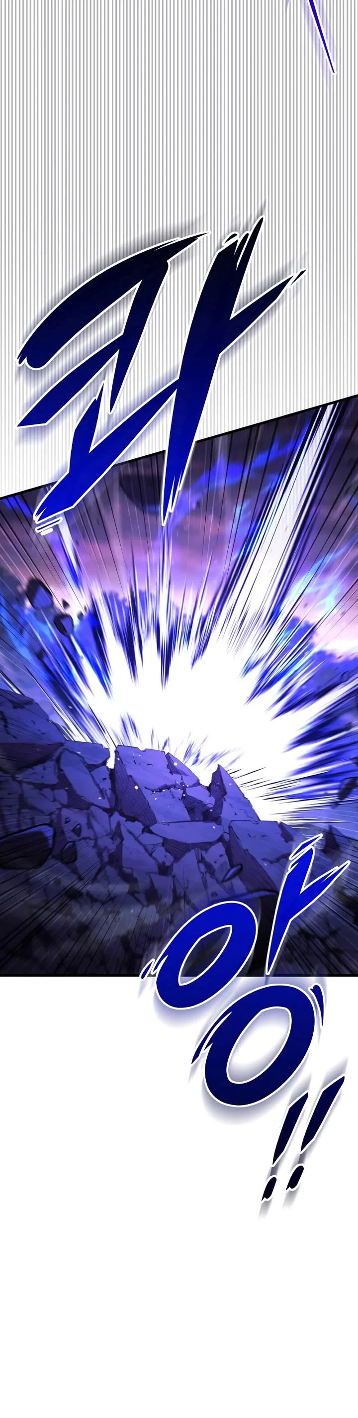 Heavenly Inquisition Sword chapter 132 page 13