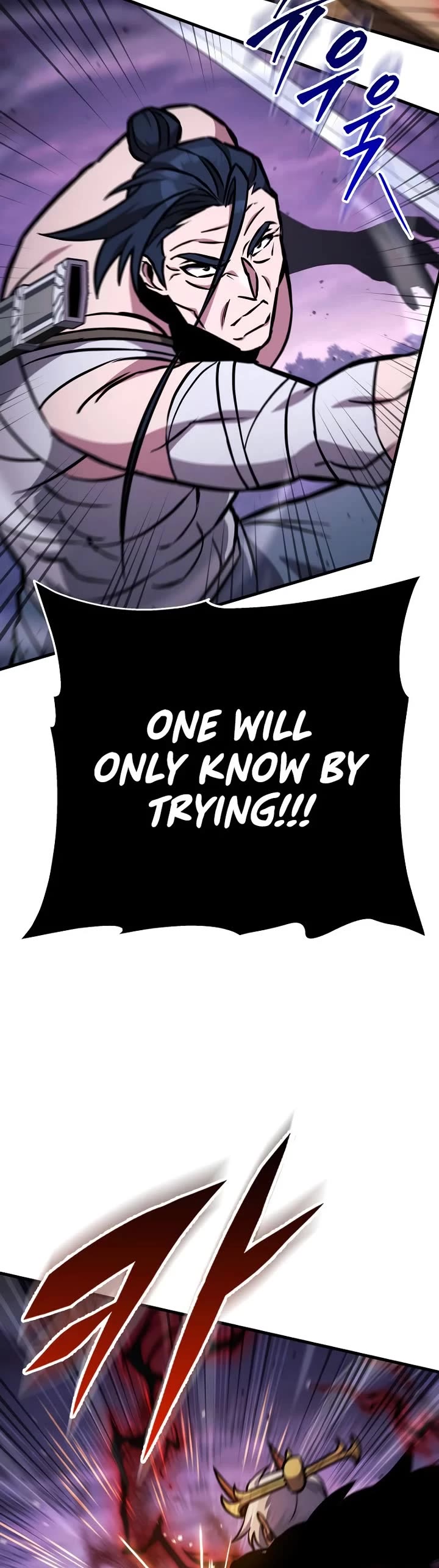 Heavenly Inquisition Sword chapter 132 page 20