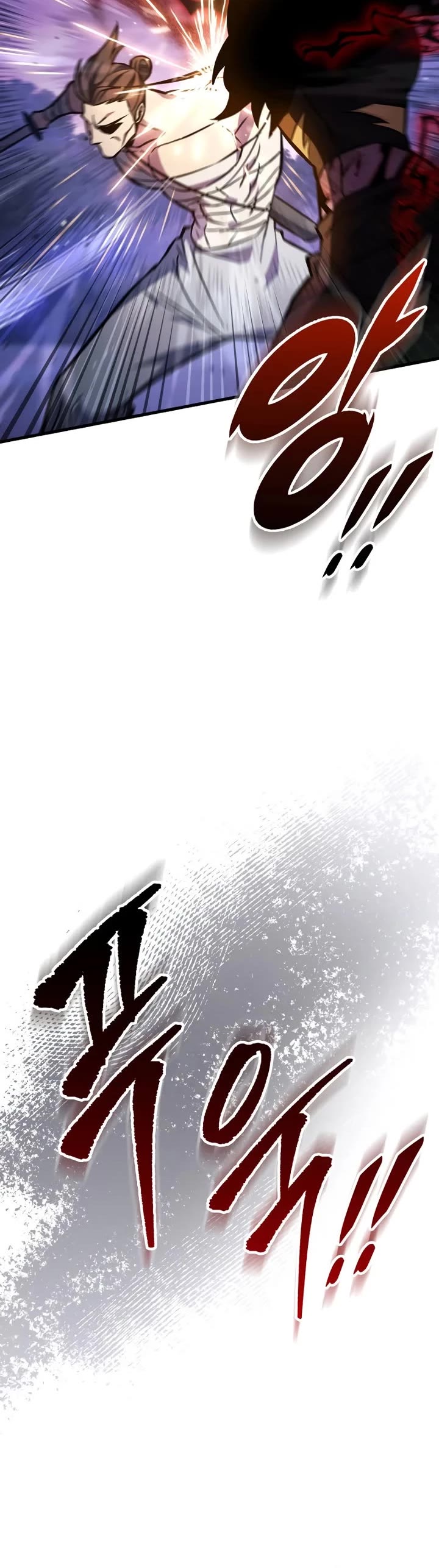 Heavenly Inquisition Sword chapter 132 page 21