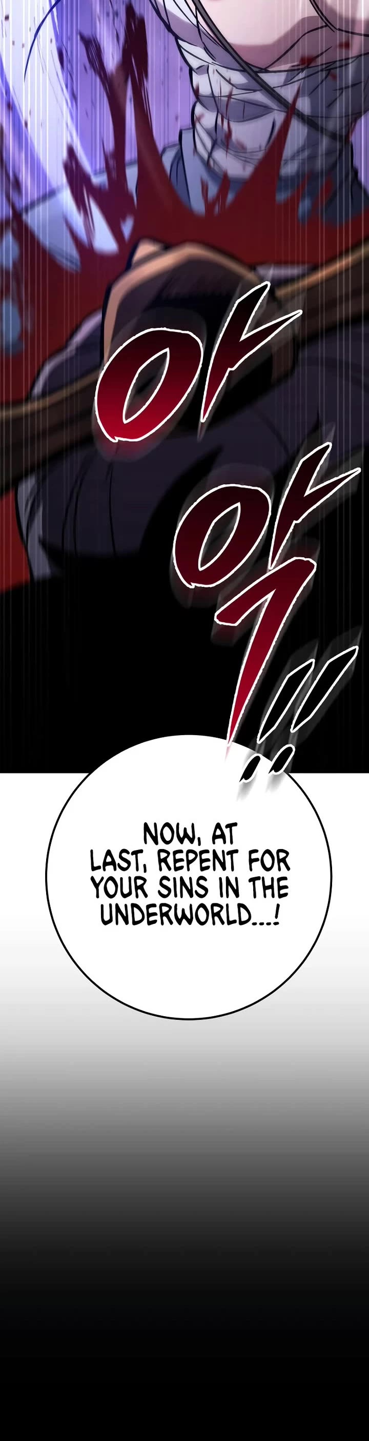 Heavenly Inquisition Sword chapter 132 page 25