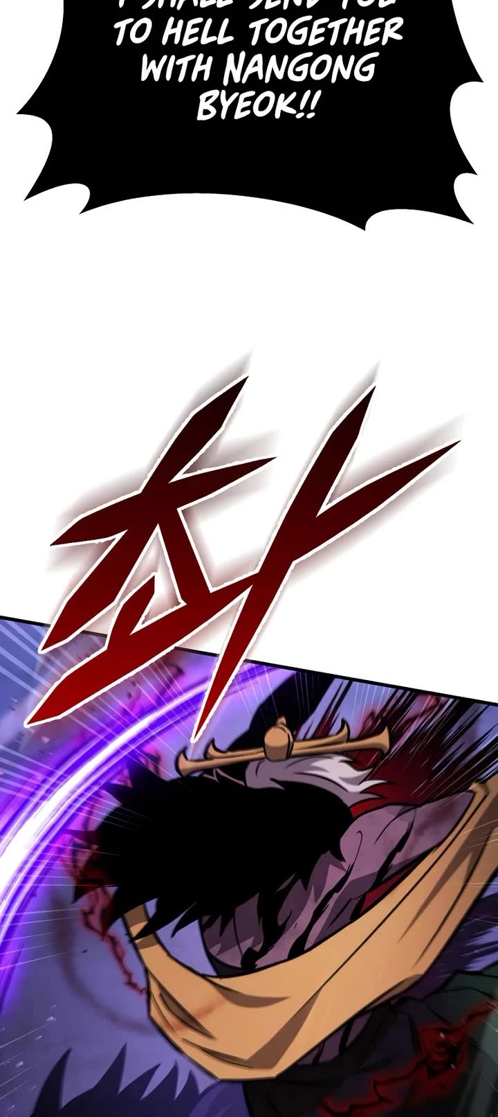 Heavenly Inquisition Sword chapter 132 page 4