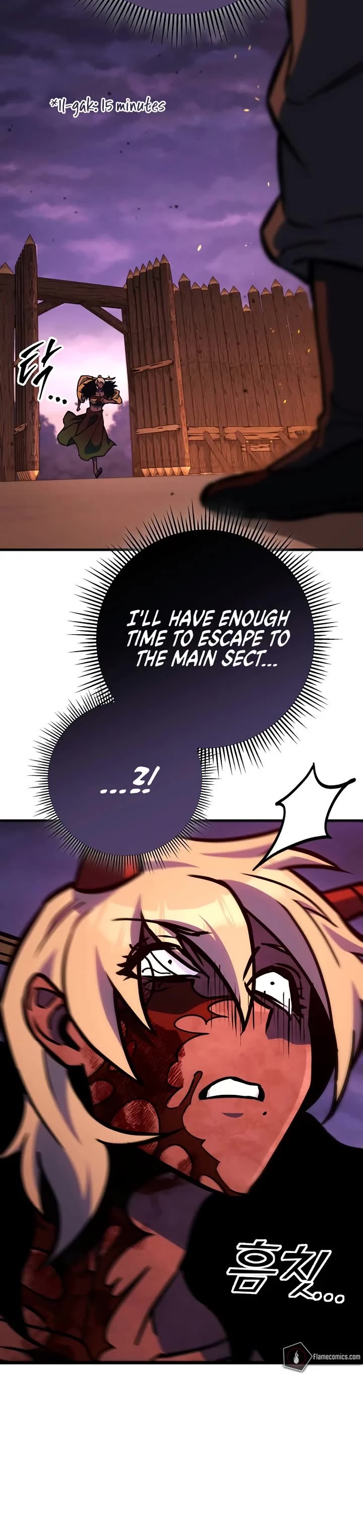 Heavenly Inquisition Sword chapter 132 page 59