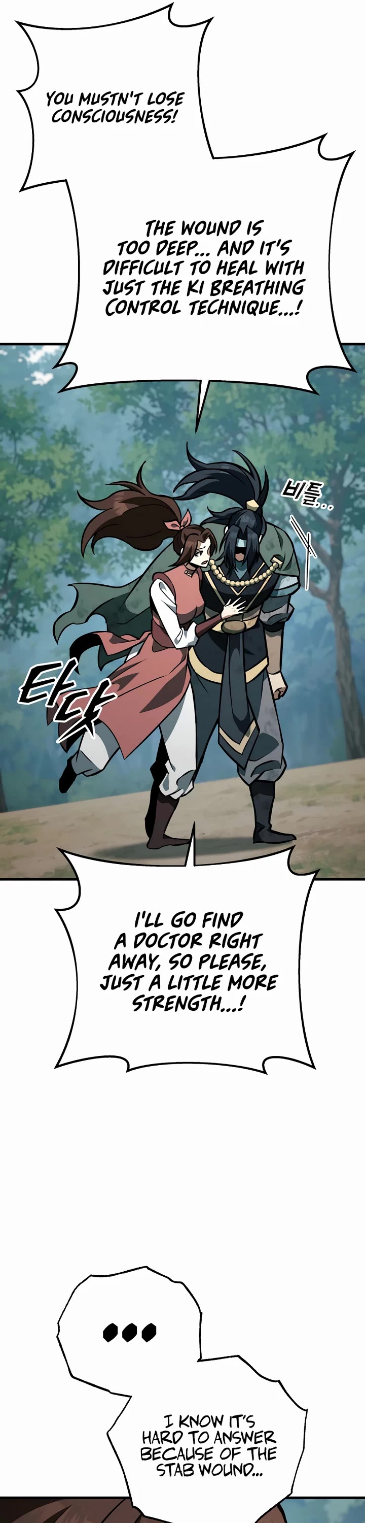 Heavenly Inquisition Sword chapter 133 page 6