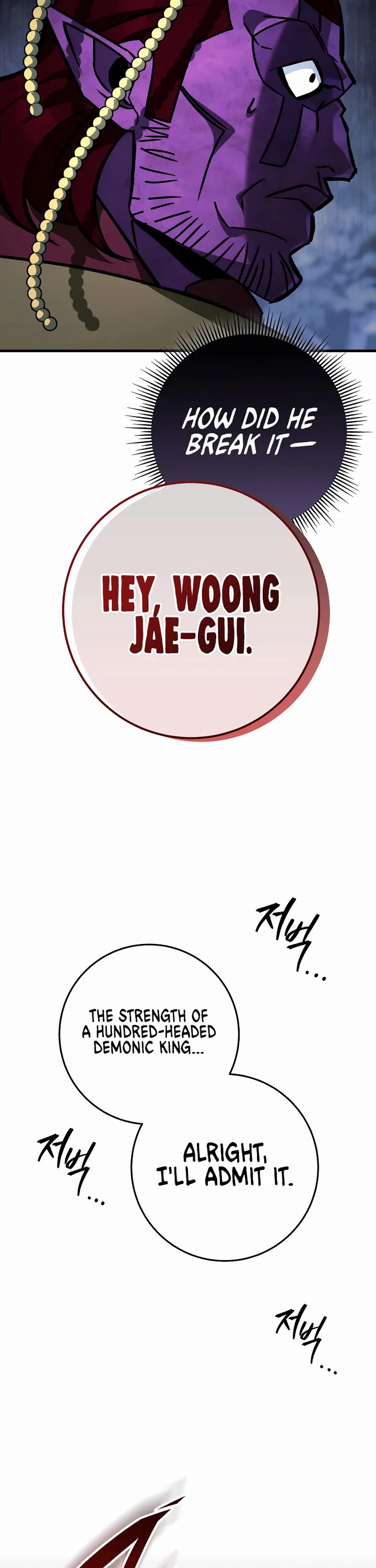 Heavenly Inquisition Sword chapter 133 page 63