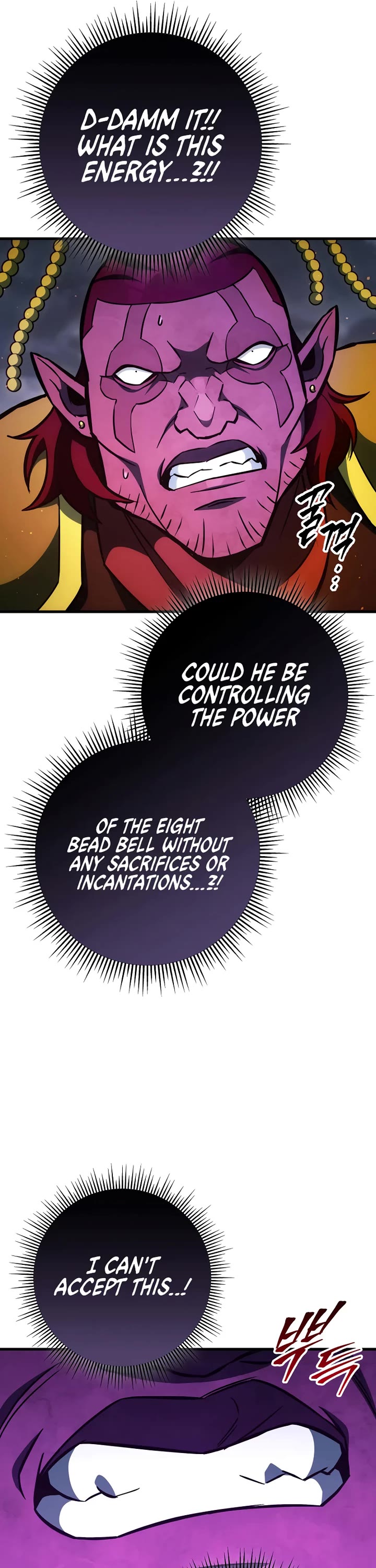 Heavenly Inquisition Sword chapter 133 page 66